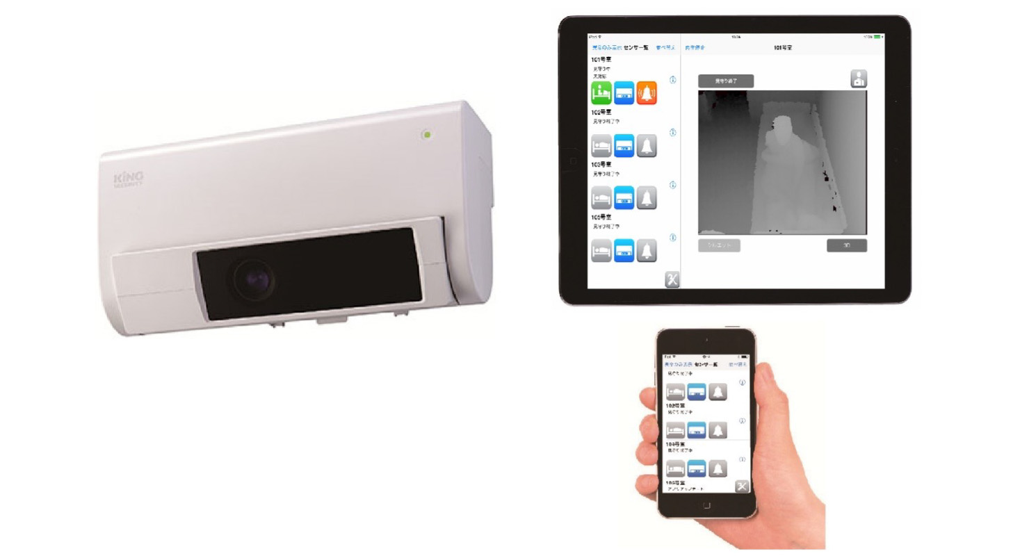 シルエット見守りセンサ、タブレットとスマホの表示画面