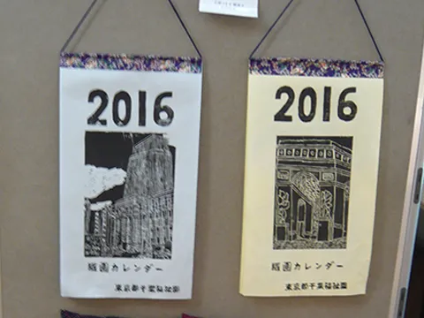 おかの上図書館作品展での出品作品例2