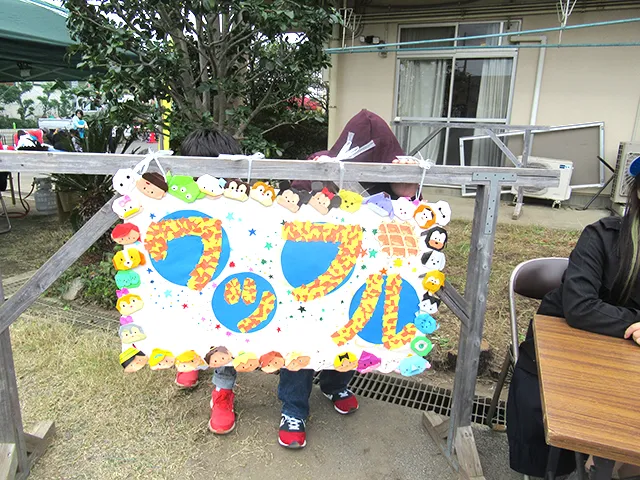 しおかぜまつりの写真1