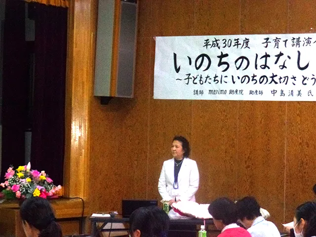 子育て講演会の写真1