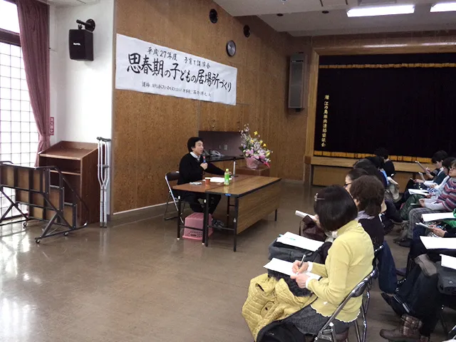 子育て講演会の写真2