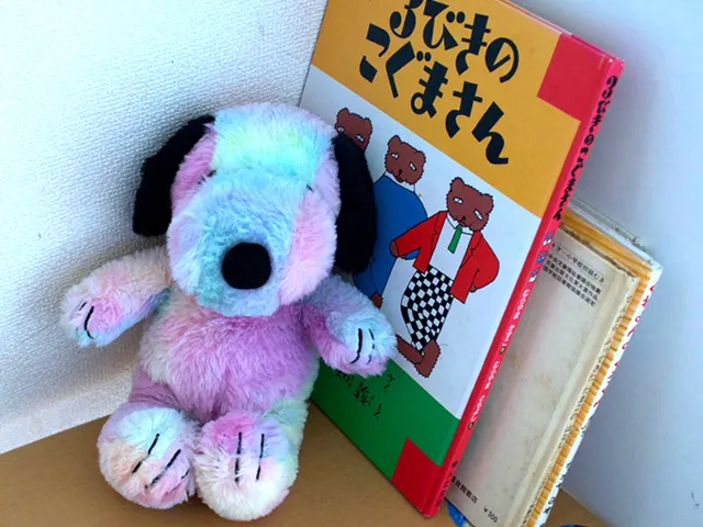 絵本の写真