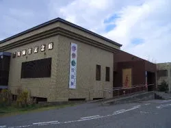 菱川師宣記念館の写真