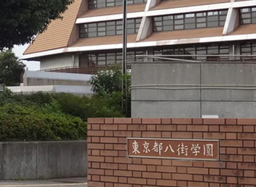 お知らせイメージ写真